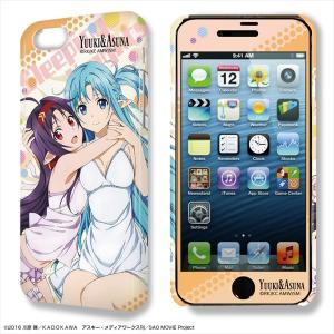 ソードアート オンライン デザジャケット For Iphone 7 8 デザイン10 アスナ ユウキ 予約 再販 10月上旬 発売予定 99265220 O Trap Yahoo ショップ 通販 Yahoo ショッピング