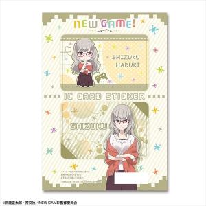 TVアニメ「NEW GAME!」 ICカードステッカー デザイン09(葉月しずく)｜icharat