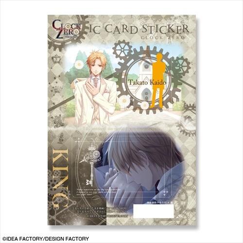 CLOCK ZERO 〜終焉の一秒〜 ICカードステッカー デザイン1(海棠鷹斗)