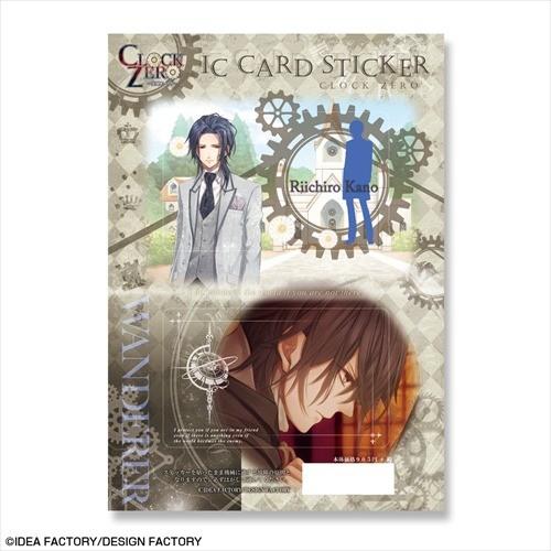 CLOCK ZERO 〜終焉の一秒〜 ICカードステッカー デザイン2(加納理一郎)