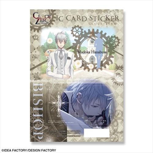 CLOCK ZERO 〜終焉の一秒〜 ICカードステッカー デザイン3(英円)