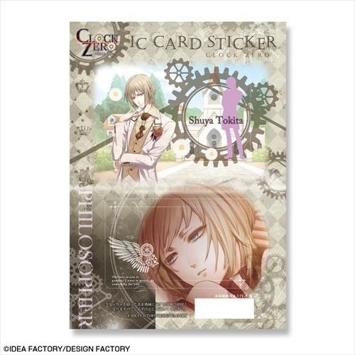 CLOCK ZERO 〜終焉の一秒〜 ICカードステッカー デザイン5(時田終夜)