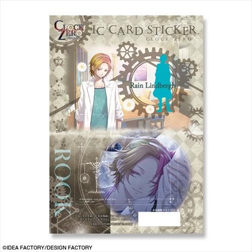 CLOCK ZERO 〜終焉の一秒〜 ICカードステッカー デザイン7(レイン=リンドバーグ)
