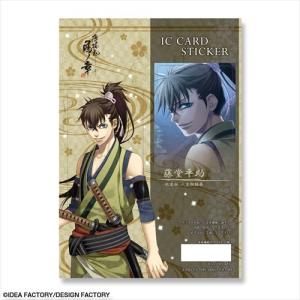 薄桜鬼 真改 天雲ノ抄 アクリルスタンド デザイン13(雪村千鶴) : アイ