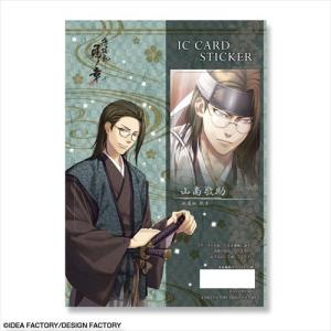 薄桜鬼 真改 天雲ノ抄 アクリルスタンド デザイン13(雪村千鶴) : アイ