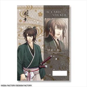 薄桜鬼 ・真改 ・銀星ノ抄 ・斎藤一 ×雪村千鶴 アクリルスタンド 匿名配送】 薄桜鬼 真改 銀星ノ抄 特典 斎藤一 雪村千鶴