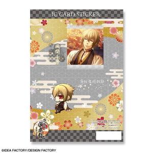 薄桜鬼 真改 天雲ノ抄 アクリルスタンド デザイン15(風間千景/B