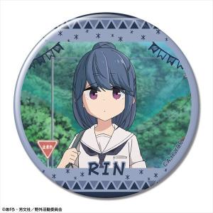 ゆるキャン  缶バッジ Ver.2 デザイン04