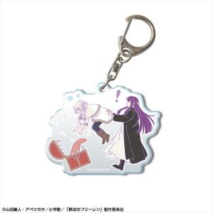 TVアニメ「葬送のフリーレン」 ビッグアクリルキーホルダー デザイン11