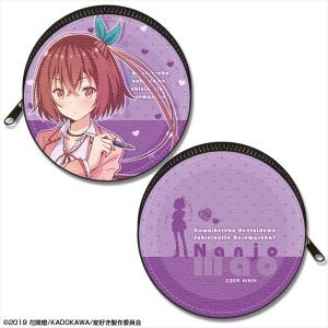 可愛ければ変態でも好きになってくれますか まるっとレザーケース デザイン04 南条真緒 の最安値 価格比較 送料無料検索 Yahoo ショッピング