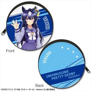 TVアニメ『ウマ娘 プリティーダービー Season 3』 レザーパスケース
