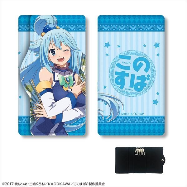 この素晴らしい世界に祝福を！2 レザーキーケース デザイン01(アクア)