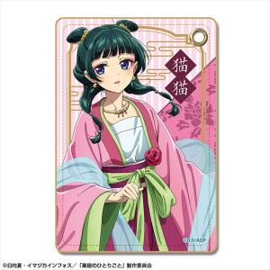 セガラッキーくじ ゴールデンカムイ Pastel Art Collection D賞 缶
