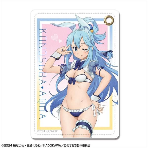 この素晴らしい世界に祝福を！3 レザーパスケース デザイン01(アクア/バニー風水着ver.)【描き...