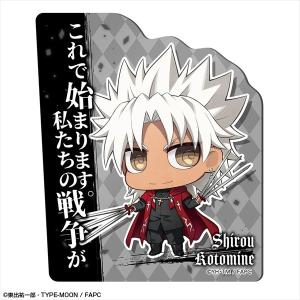 Fate Apocrypha セリフ付きマグネットシート デザイン12 シロウ コトミネ の最安値 価格比較 送料無料検索 Yahoo ショッピング