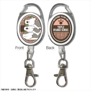 トレーディングつながる! アクリルチャーム (ブラインド全8種) 夏目