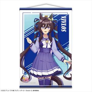 TVアニメ【推しの子】 ラバーマウスパッド Ver.2 デザイン07(有馬かな