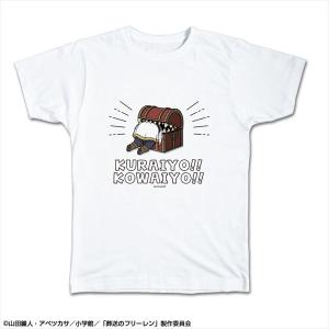 TVアニメ「葬送のフリーレン」 Tシャツ Lサイズ デザイン02(フリーレン