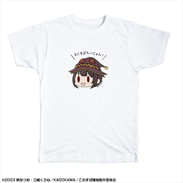 この素晴らしい世界に爆焔を！ Tシャツ XLサイズ デザイン03(めぐみん)