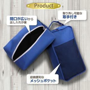 シューズバッグ シューズケース シューズ袋 シ...の詳細画像2