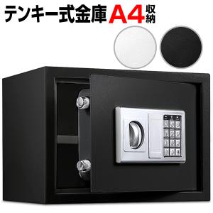 金庫 セキュリティーボックス 家庭用 テンキー 防犯金庫