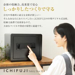 金庫 セキュリティーボックス 家庭用 テンキー...の詳細画像1