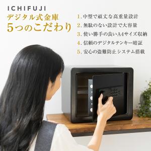 金庫 セキュリティーボックス 家庭用 テンキー...の詳細画像2