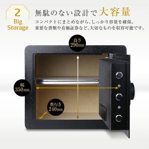 金庫 セキュリティーボックス 家庭用 テンキー...の詳細画像4