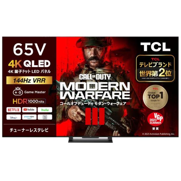TCL 65V型 4K ゲーム ゲーミング 144Hz VRR 液晶 QLED チューナーレステレビ...