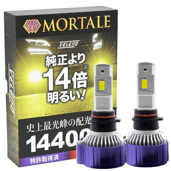 LED フォグランプ イエロー 14400lm 実測値 VELENO MORTALE ヴェレーノ モ...