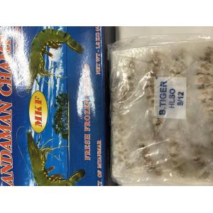 ブラックタイガー 無頭 約15cm 900g  業務用 冷凍 海老 えび