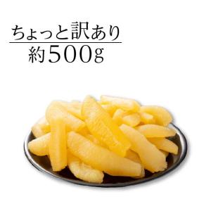ちょっと訳あり塩数の子 アメリカ産 訳あり 約500g