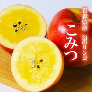 蜜入り りんご 「 こみつ 」 特選 6〜13玉 2kg JA津軽みらい 贈答用 お歳暮 ギフト 林檎 リンゴ 天然 スイーツ 果物 フルーツ｜ichiba-koubou