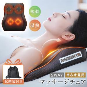 温熱機能付き「りらネック」 リラクゼーション機器 首筋 もみほぐし