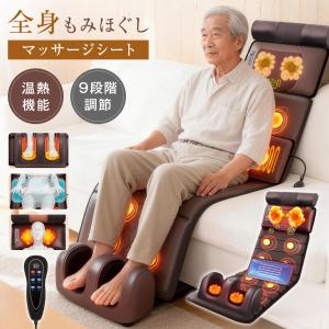 ゴロンネルプレミア エアストレッチマット ヒーター付き マッサージ 首