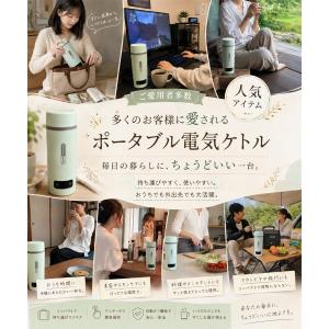 【海外兼用&温度表示】 電気ケトル ポータブル...の詳細画像1