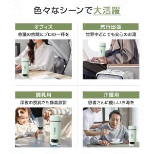 【海外兼用&温度表示】 電気ケトル ポータブル...の詳細画像5