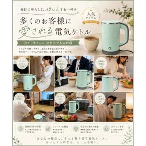 電気ケトル 小型 800ml 携帯用 コンパク...の詳細画像1