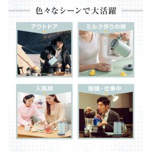 電気ケトル 小型 800ml 携帯用 コンパク...の詳細画像5