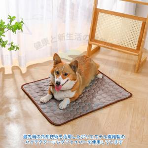 ひんやりマット 冷感敷きパッド ペット冷感マッ...の詳細画像1