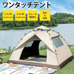 時間限定原価1,5999円→セール価格9,999円】QOMOTOP ポップアップ