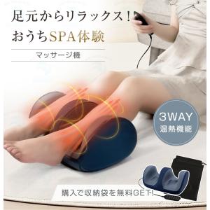 フットマッサージャー マッサージ機 3段階強度...の詳細画像1
