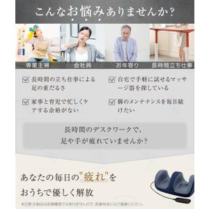 フットマッサージャー マッサージ機 3段階強度...の詳細画像3