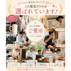 電気ポット 電気ケトル 多用途 料理作り お湯...の詳細画像1