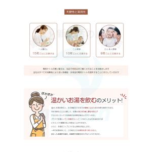 電気ポット 電気ケトル 多用途 料理作り お湯...の詳細画像4