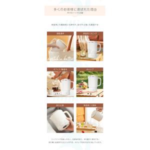 電気ポット 電気ケトル 多用途 料理作り お湯...の詳細画像5