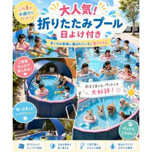 ★日よけ付き&空気入れ不要!急速出荷★ 3M ...の詳細画像1