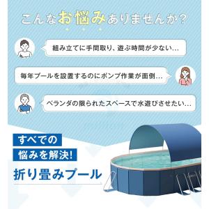 ★日よけ付き&空気入れ不要!急速出荷★ 3M ...の詳細画像3