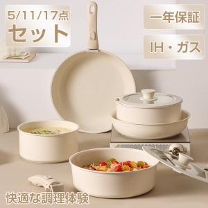 HEINZ フライパン　鍋　5点セット 楽天市場】ハインツ 取っ手が取れる フライパン 5点セット