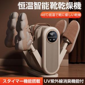 日立（HITACHI） 布団衣類乾燥機 ハイキダクト DE-N60HV-008（DE-N55FX